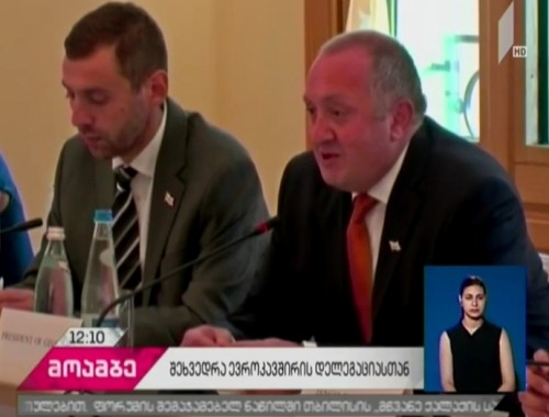 Giorgi Margvelashvili met with EU Special Representatives 