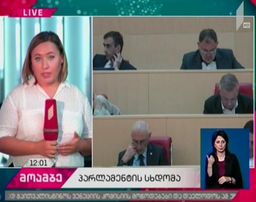 First plenary sitting of fall session to be held