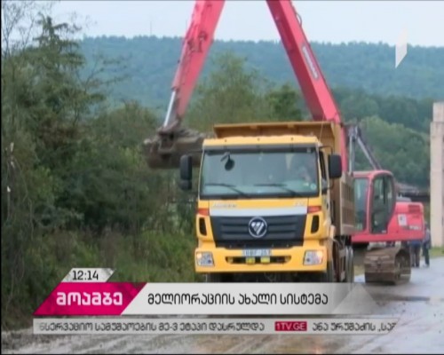 სოფელ ცაიშში სადრენაჟე სისტემის გაწმენდითი სამუშაოები მიმდინარეობს