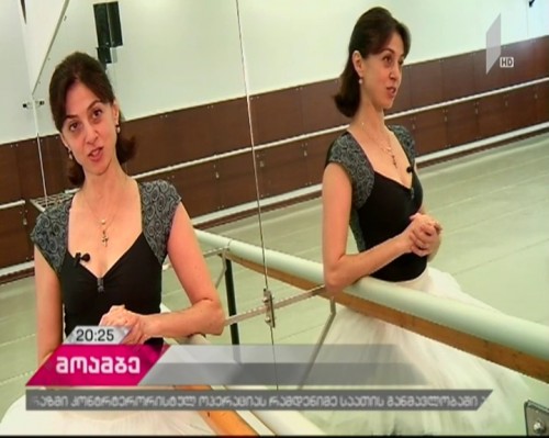 თბილისის ოპერისა და ბალეტის თეატრის საბალეტო დასი ახალი სეზონისთვის ემზადება