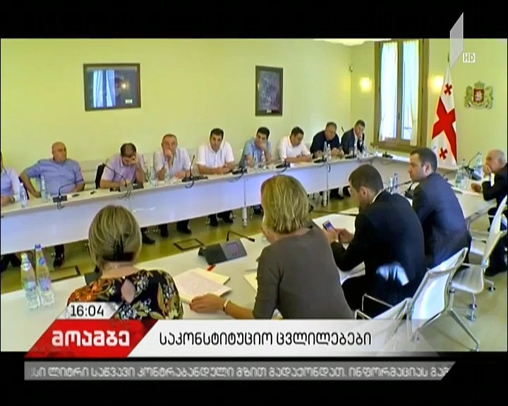 Constitutional reform - President holds meeting with opposition 