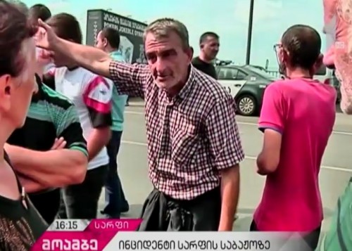 ინციდენტი სარფის საბაჟოზე - აქციის მონაწილეები ფიზიკურ შეურაცხყოფაზე საუბრობენ