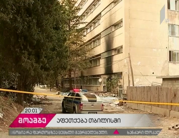 One died as a result of explosion at Sandro Euli Street, Tbilisi