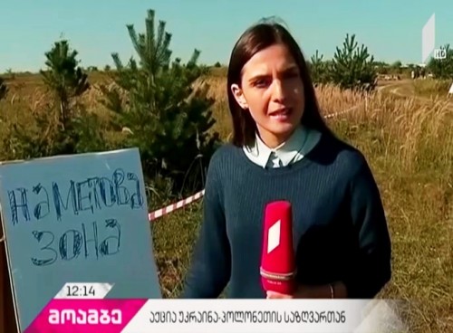  ოდესის ყოფილი გუბერნატორი უკრაინაში შესვლას ხვალ აპირებს - რა ვითარებაა კრაკოვეცის გამშვებ პუნქტთან