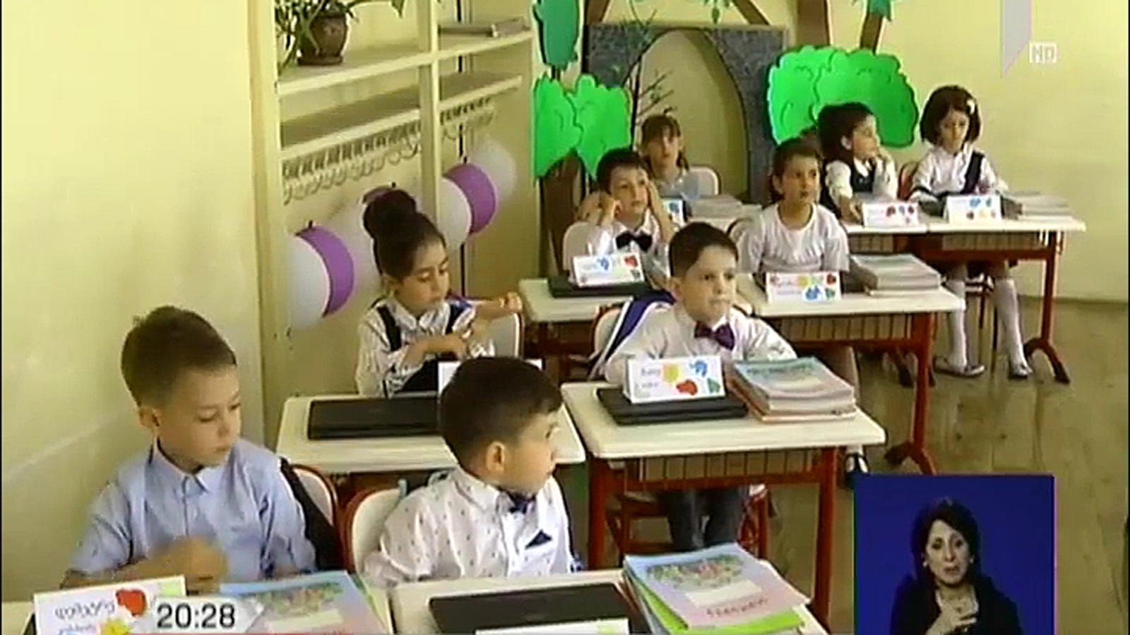 რა სიახლეებია დაგეგმილი ახალ სასწავლო წელს საჯარო სკოლებში და როგორია მესამე სექტორის რეკომენდაცია