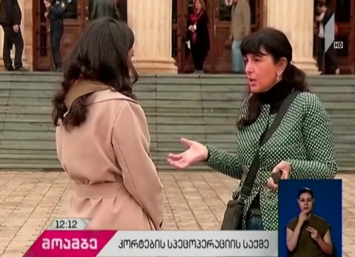კორტების სპეცოპერაციის საქმეზე სასამართლოში გიორგი ცააძეს კითხავენ 