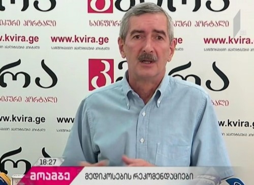 მოსალოდნელი ვირუსების თავიდან ასარიდებლდ დაავადებათა კონტროლის ცენტრი მშობლებს რეკომენდაციებს აძლევს