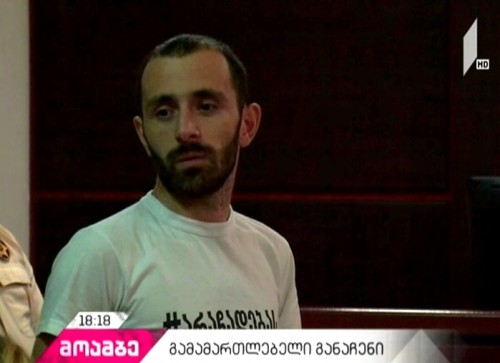 დავით ხარშილაძის საქმეზე სასამართლომ გამამართლებელი განაჩენი გამოაცხადა