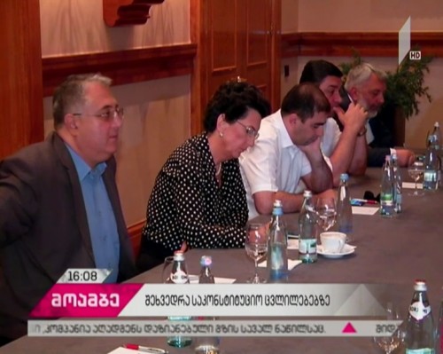 ოპოზიციური პარტიების ლიდერები თანხმდებიან, რომ უმრავლესობის მიერ შეთავაზებული საკონსტიტუციო ცვლილებები მათთვის მიუღებელია - როგორია მათი სამოქმედო გეგმა
