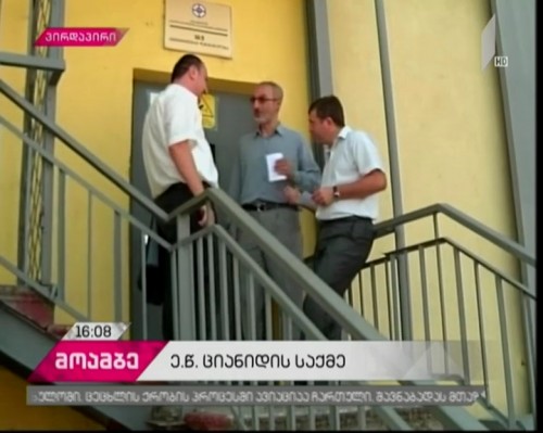Archpriest Giorgi Mamaladze meeting with lawyers 