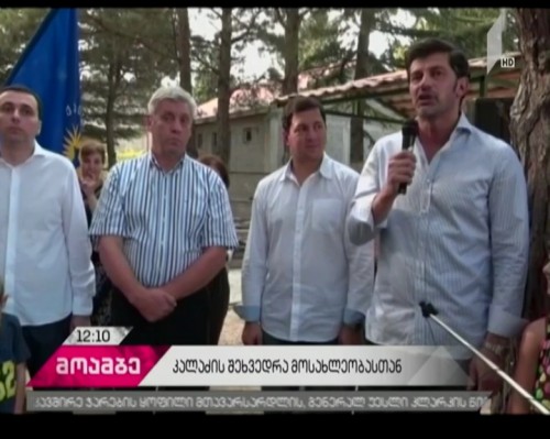 კახა კალაძე სამგორის რაიონის მოსახლეობას შეხვდა