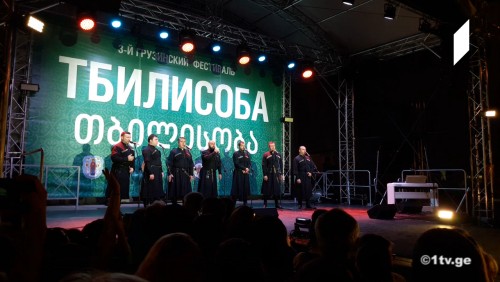„ქართული ხმების“ „თავისუფლება“ მინსკში - „თბილისობა“ ბელარუსის დედაქალაქში