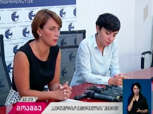 „საერთაშორისო გამჭვირვალობა“ პროკურატურის წინააღმდეგ სამართლებრივ დავას იწყებს - რა პრეტენზიები აქვს არასამთავრობო ორგანიზაციას