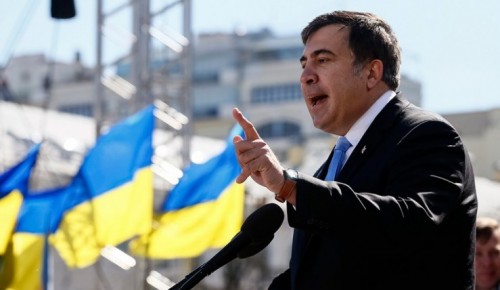The trial of former president of Georgia to be held on September 18