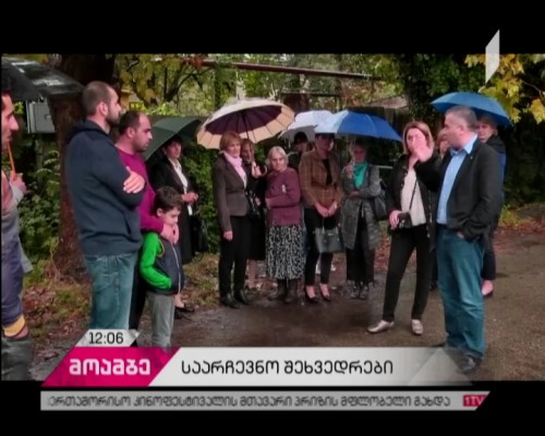 ნაფარეულის მოსახლეობა ყურძნის მოსავლის შესაბამის ფასში ჩაბარების პრობლემაზე საუბრობს