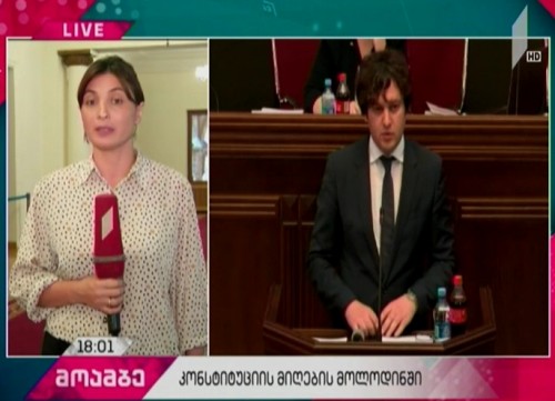 Constitutional reforms - Speaker of Parliament accuses the President of disrespecting the legislative body