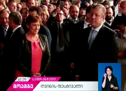 „Georgia - The Cradle of Wine“ - Prime Minister opens the exhibition in Bordeaux 