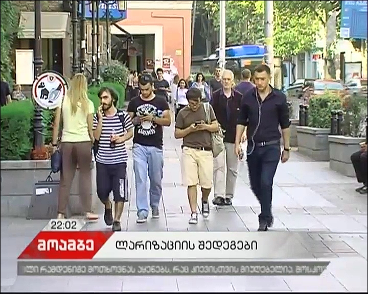 რამდენად ეფექტური აღმოჩნდა ლარიზაციის პროგრამა - რა შენიშვნები აქვთ ექსპერტებს 
