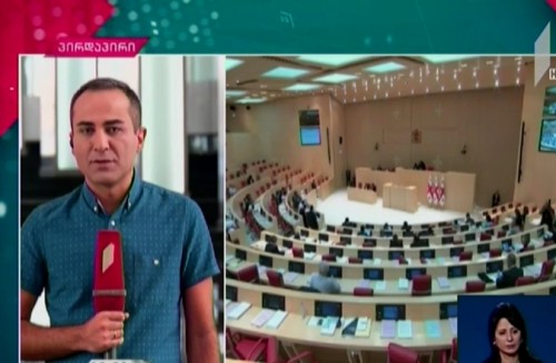Extraordinary session of parliament to be held