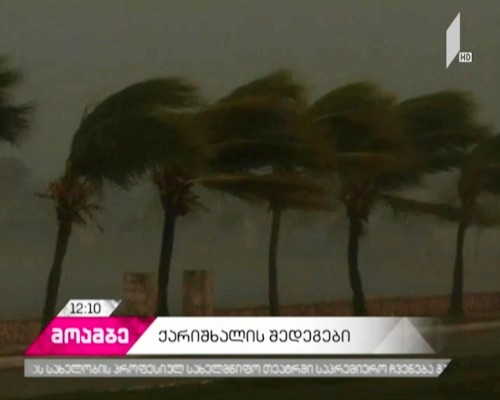 Hurricane Irma: Cuba hit with strong winds and heavy rain