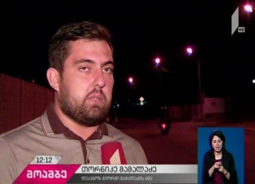 დეკანოზ გიორგი მამალაძის ოჯახის წევრები მიიჩნევენ, რომ  სასამართლოს გადაწყვეტილება წინასწარ იყო შეკვეთილი 