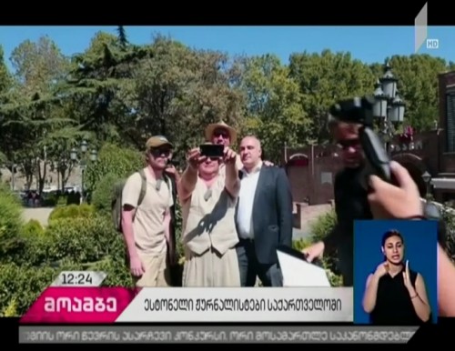ტურიზმი საქართველოში - ესტონეთის ტელეკომპანია 10 გადაცემას ამზადებს