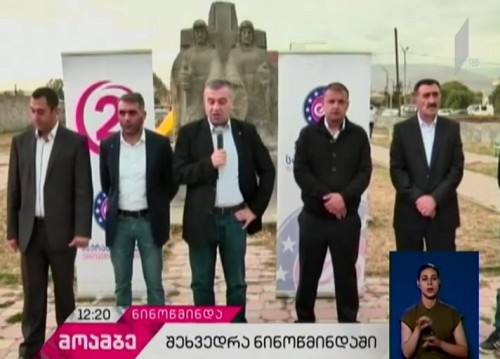 European Georgia presents Mayoral candidate in Ninotsminda