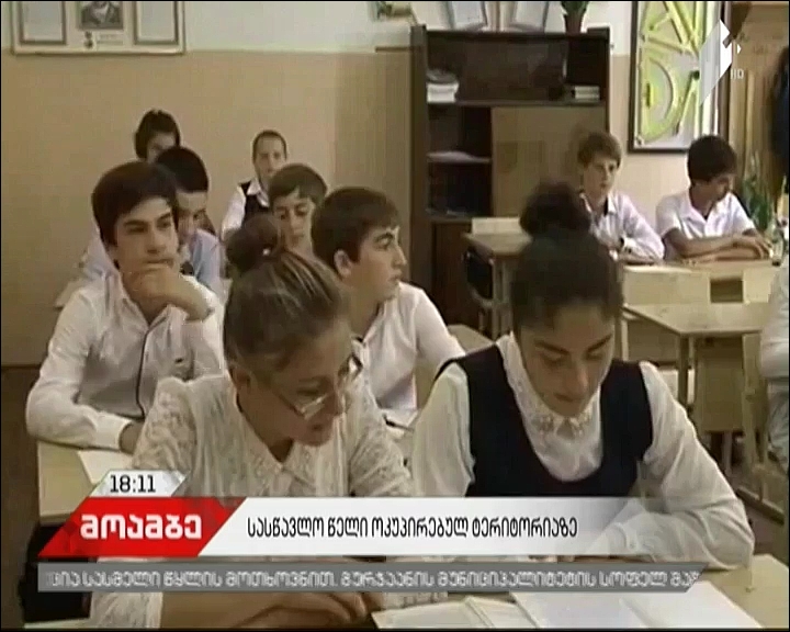 New academic year begins in occupied region