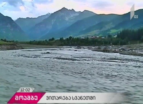 Natural disaster liquidation works ongoing in Mestia