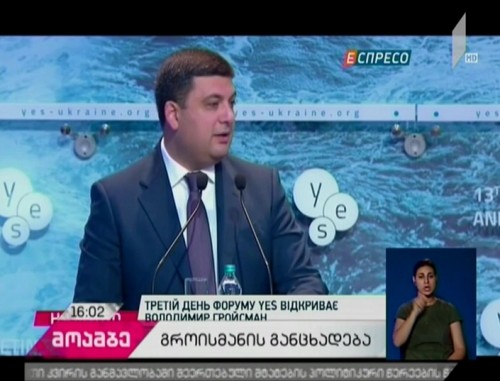 Ukraine's Prime Minister: Saakashvili's case is not within competence of the Ukrainian government, but law enforcement agency