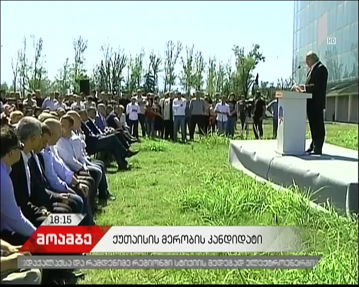 National Movement presents Grigol Vashadze as Kutaisi mayoral candidate