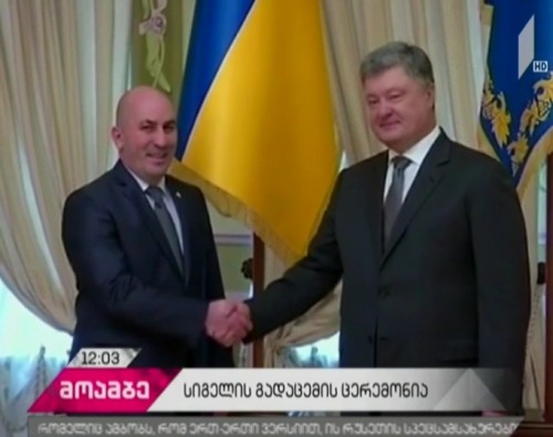 Gela Dumbadze gives letters of credence to Ukraine’s President