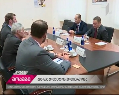 Mikheil Janelidze held a meeting with Boston business delegation