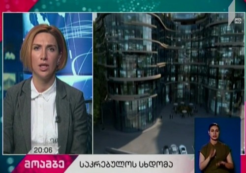 Tbilisi Sakrebulo changes zonal status to 2 land plots in Tbilisi – Noisy sitting ends in conflict