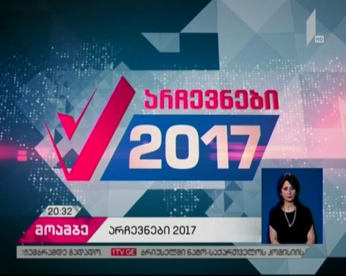 წინასაარჩევნო მარათონი გრძელდება  - მერობის და  მაჟორიტარობის კანდიდატების აქტივობები