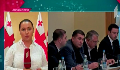 Constitutional reform and Veto issue - Consultations at Presidential Administration