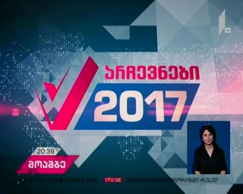 თვითმმართველობის არჩევნები 2017 - თბილისის მერობის კანდიდატთა საარჩევნო გეგმები და მოსახლეობასთან შეხვედრები 