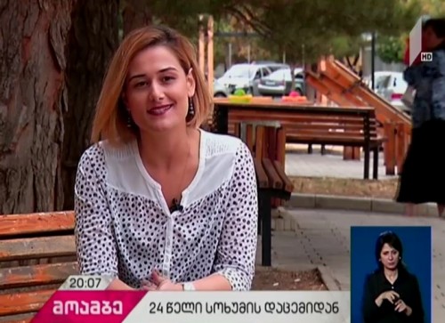 13-თვიანი და 13-დღიანი ომის უმძიმესი დასასრული - სოხუმის დაცემიდან 24 წელი გავიდა