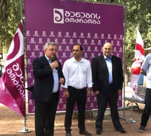 Davit Usupashvili nominated Chugureti majoritarian MP candidate