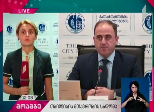 Work Meeting at Tbilisi City Hall