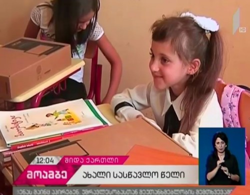 Public schools in the Occupied Regions of Georgia started the new school year