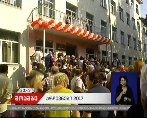 წინასაარჩევნო მარათონი - პარტიები მერობის და საკრებულოების მაჟორიტარობის კანდიდატებს წარადგენენ