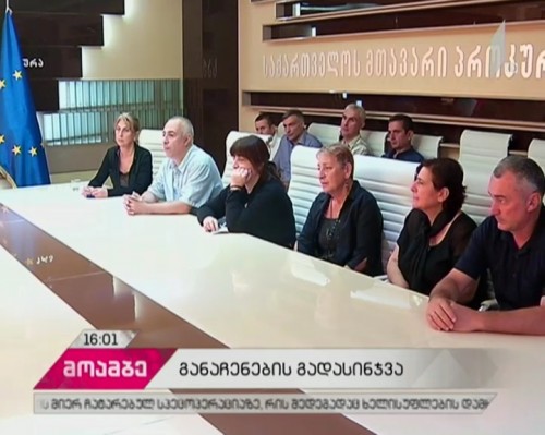 პროკურატურა 14 ყოფილი მსჯავრდებულის საქმის გადახედვას იწყებს - უწყება სააპელაციო სასამართლოს მიმართავს