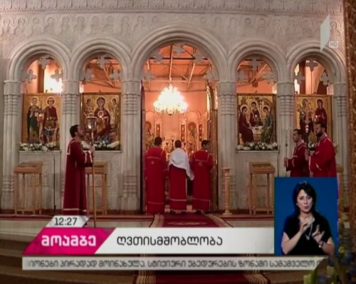 The Orthodox World celebrates the assumption of Blessed Virgin Mary on September 21
