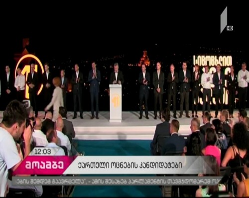 „ქართული ოცნების“ თბილისის მაჟორიტარობის კანდიდატები წინასაარჩევნო კამპანიაში ერთვებიან -25 კანდიდატის ვინაობა ცნობილია