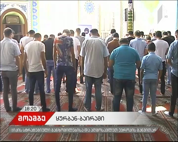 მარნეულში მცხოვრები მუსლიმები ყურბან ბაირამის დღესასწაულს აღნიშნავენ