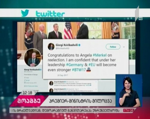 Giorgi Kvirikashvili congratulates Angela Merkel on reelection