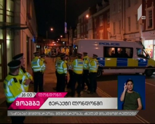 Man arrested over Tube bombing