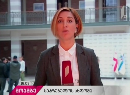 საკრებულომ თაბორის მთაზე და პუშკინის სკვერის მიმდებარედ არსებული ნაკვეთებისთვის ზონალური სტატუსის შეცვლის საკითხი დაამტკიცა  - ოპოზიციის ბრალდებები