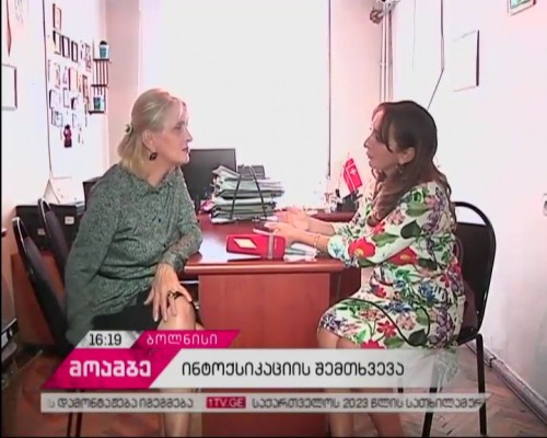 ინტოქსიკაციის შემთხვევები ბოლნისში - რა ვითარებაა ბაგა-ბაღებში